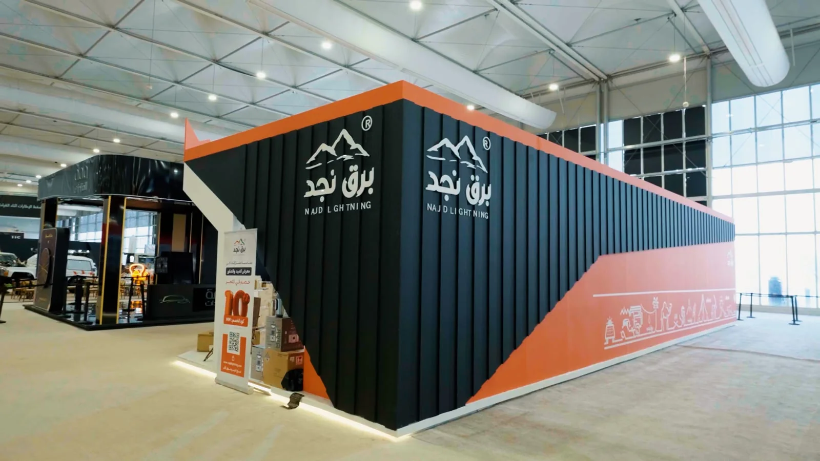 جدار جانبي داكن يحمل هوية برق نجد وحافة برتقالية
